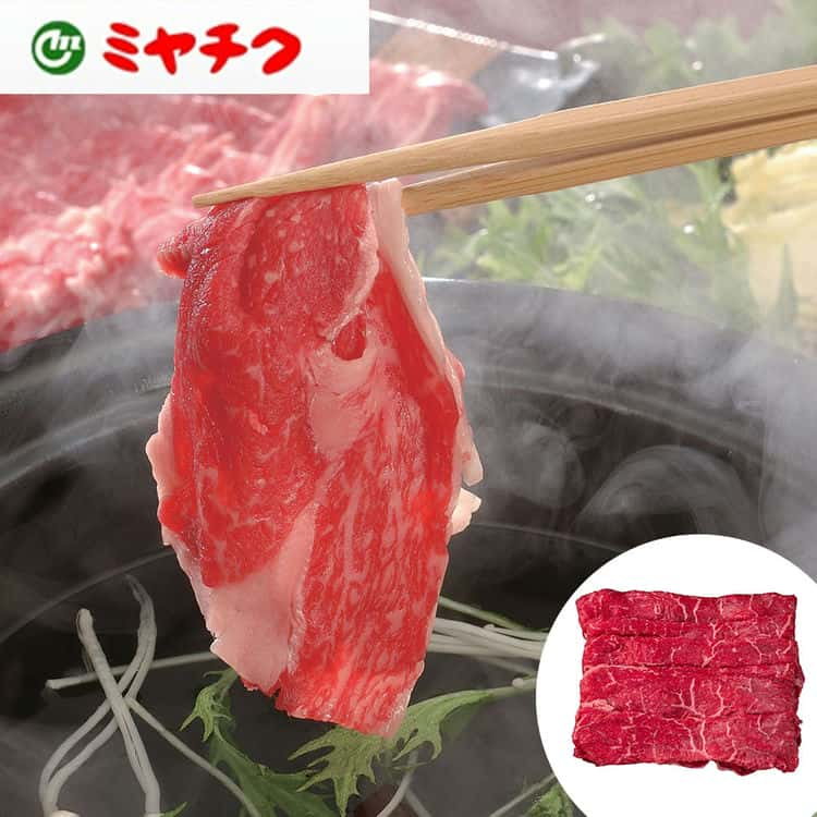 宮崎牛 【スーパーSALE 10%OFF！】宮崎牛 しゃぶしゃぶ モモ 350g お歳暮 お中元 ご進物 ギフト 贈り物に最適 ※離島は配送不可