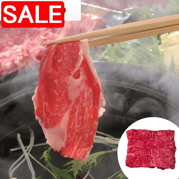 【スーパーSALE 10%OFF！】 宮崎牛 しゃぶしゃぶ モモ 350g ご進物 ギフト 贈り物に 離島配送不可