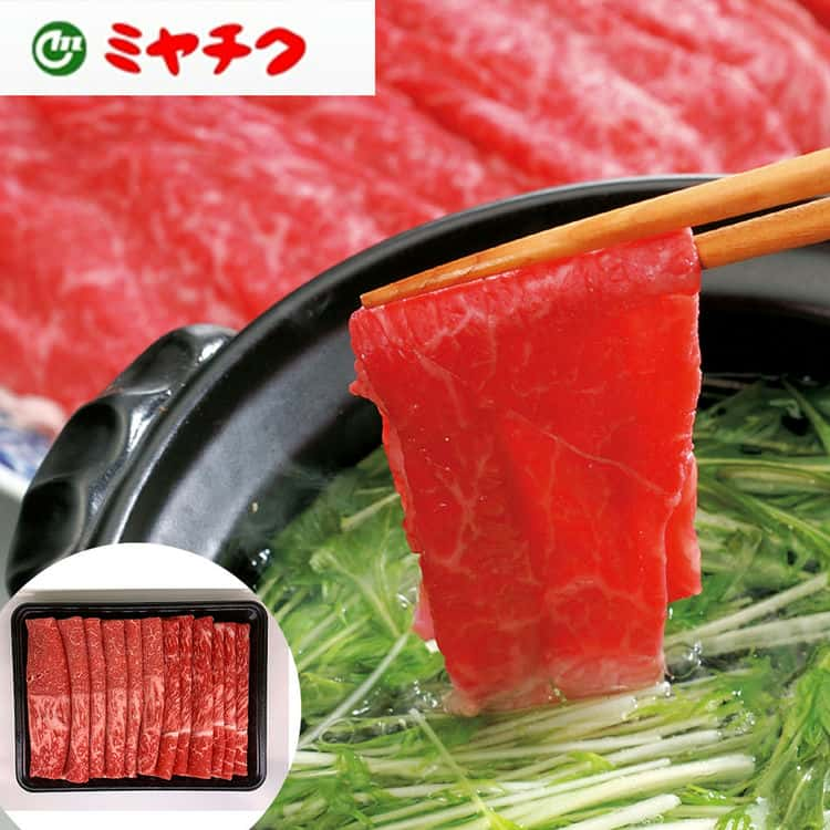 宮崎牛 【スーパーSALE 10%OFF！】宮崎牛 しゃぶしゃぶ モモ 800g お歳暮 お中元 ご進物 ギフト 贈り物に最適 ※離島は配送不可