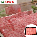 宮崎牛の最大の特徴は、その肉質とその霜降りの良さにあります。等級4級以上の赤身は、締りが良く、滑らかな舌触り。肉全体に散りばめられた、キメの細かな霜降りがもたらすジューシーで柔らかな脂肪は、芳醇なコクでありながらもしつこくなく、口の中でさっぱりと溶け出します。■配送不可地域：離島は配送不可■温度帯：冷凍■賞味期限：出荷日より60日■規格：肩ロース1kg■サイズ(mm)：320×250×50■ギフト対応：・ギフト包装：×・二重包装：×・熨斗対応：×・のし表書き：×・のし名入れ：×■発送の目安(販売元より直送)：ご注文後（決済確認後）、5営業日以内の発送予定。■用途 自宅用 ご自宅用 家庭用 家使い バーベキュー BBQ キャンプ アウトドア ピクニック 行楽 運動会 遠足 ホームパーティー 誕生会 クリスマス会 ハロウィンパーティー 女子会 食事会 集まり 軽食 朝食 朝ごはん 昼食 昼ごはん 夕飯 夕ご飯 夜ごはん 晩ごはん 夜食 作り置き お弁当 おかず 自炊 晩酌 酒の肴 酒のあて つまみ 飲み会 自宅飲み 宅飲み 家飲み ごはんのおとも ご飯のお供 洋食 和食 サラダ サンドウィッチ ハンバーガー ホットドッグ どんぶり 丼 カレー シチュー■対象 家族 ご家族 ファミリー 大家族 大人数 核家族 小人数 ひとり暮らし 一人暮らし 二人暮らし 夫婦 パートナー カップル 単身赴任 大人 おとな 子供 子ども こども 小学生 中学生 高校生 大学生 社会人 友人 お友達 ママ お母さん 母親 奥様 奥さん 妻 おばあちゃん おばあさん 祖母 パパ お父さん 父親 夫 旦那さん おじいちゃん おじいさん 祖父 みんな 皆様■その他 お取り寄せ お取り寄せグルメ 販売元より直送 メーカーより直送 冷凍 同梱不可 焼くだけ 炒めるだけ 煮こみ 焼き しゃぶ すき しゃぶすき 簡単 お手軽 簡単調理 時短 便利 常備 アレンジレシピ アイデア次第 アイデアレシピ アレンジ 一口サイズ カット済 切り落とし 秘伝 本格的 大容量 満腹セット 満足セット 贅沢 ごちそう ご馳走 タレ 塩 コショウ 味噌 ヘルシー 業務用サイズ リピート リピーター ガッツリ どっさり 白米 白飯 ごはん ビール お酒 ワイン ハイボール チューハイ 炭酸飲料 お茶 ソフトドリンク コーラ ジュース ノンアルコール■カテゴリ 食品 精肉 肉加工品 牛肉 豚肉 鶏肉 馬肉 羊肉宮崎牛の最大の特徴は、その肉質とその霜降りの良さにあります。等級4級以上の赤身は、締りが良く、滑らかな舌触り。肉全体に散りばめられた、キメの細かな霜降りがもたらすジューシーで柔らかな脂肪は、芳醇なコクでありながらもしつこくなく、口の中でさっぱりと溶け出します。■配送不可地域：離島は配送不可■温度帯：冷凍■賞味期限：出荷日より60日■規格：肩ロース1kg■サイズ(mm)：320×250×50■ギフト対応：・ギフト包装：×・二重包装：×・熨斗対応：×・のし表書き：×・のし名入れ：×■発送の目安(販売元より直送)：ご注文後（決済確認後）、5営業日以内の発送予定。●この商品は販売元からの直送にてお届けいたします。※ご注文後のキャンセル、お届け先の変更はお受けできません。【返品について】商品が良品であった場合、いかなる理由でも返品はできないものとします。下記の項目に当てはまるものを除く場合は、無料にて返品・交換を承ります。●開梱・開封した商品/イメージと違う/大口注文の商品/商品破損があった商品/その他販売元が返品を受け取ることができないと判断する相当の事由を有する商品※当店へ事前連絡ないまま返品、廃棄された商品については対応できません。※商品到着から翌営業日の営業時間内に破損状況や不良状況が分かる写真を添えてご連絡ください。追ってご返送方法をお知らせいたします。