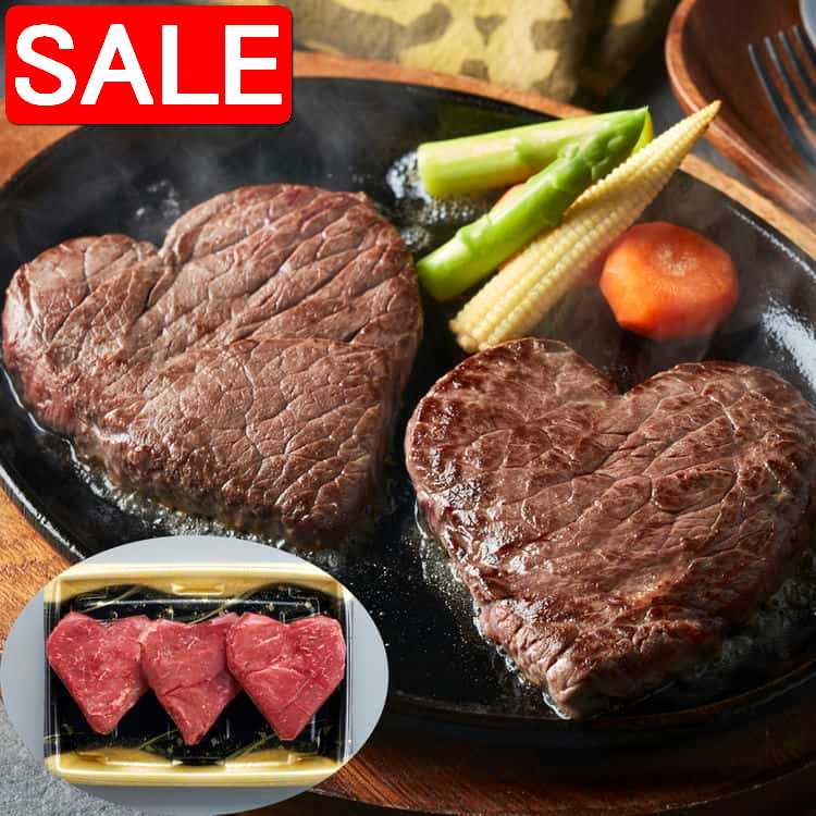 【スーパーSALE 10%OFF！】 国産牛 ハート形ステーキ モモステーキx3枚 計360g 記念日やご贈答 大切な方へのちょっとしたサプライズにおすすめです 国産牛 モモ肉をハート形にカット 記念日やご贈答におすすめ ご進物