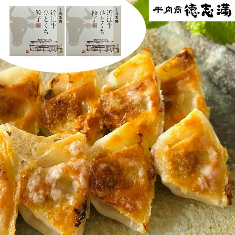 滋賀の地で和牛販売とレストランを営む牛肉商「徳志満（とくしま）」。使用しているお肉は近江牛のみで、しかも雌肉にこだわって仕入れをしています。近江牛にキャベツ、にら等を加え、黒胡椒で味付けし、薄皮で包んだ一口サイズの餃子をつくりました。黒胡椒の「ピリッ」としたパンチのある味で、皮は「パリッ」とした食感が味わえます。具と皮が織り成す食感をお楽しみ下さい。■配送不可地域：離島は配送不可■温度帯：冷凍■アレルゲン表示：（義務7品目）小麦■アレルゲン表示：（推奨21品目）ゴマ、牛肉、大豆、豚肉■賞味期限：製造日より冷凍で180日(最低保証：お届け先様へ1/3日以上確保できた状態でお届け)■規格：160g （20個） ×2■ギフト対応：・ギフト包装：×・二重包装：〇・熨斗対応：〇・のし表書き：〇・のし名入れ：〇■発送の目安(販売元より直送)：ご注文後（決済確認後）、4〜5営業日以内の発送予定。■用途 自宅用 ご自宅用 家庭用 家使い ホームパーティー 誕生会 クリスマス会 ハロウィンパーティー 女子会 食事会 集まり 軽食 ブランチ ランチ 朝食 朝ごはん 昼食 昼ごはん 夕飯 夕ご飯 夜ごはん 晩ごはん 夜食 お弁当 おかず 副食 自炊 家ごはん お留守番 休日 春休み 夏休み 冬休み 晩酌 酒の肴 酒のあて つまみ 飲み会 自宅飲み 宅飲み 家飲み ごはんのおとも ご飯のお供 洋食 和食 中華 イタリアン■対象 家族 ご家族 ファミリー 大家族 大人数 核家族 小人数 ひとり暮らし 一人暮らし 二人暮らし 夫婦 パートナー カップル 単身赴任 大人 おとな 子供 子ども こども 小学生 中学生 高校生 大学生 学生 社会人 友人 お友達 ママ お母さん 母親 奥様 奥さん 妻 おばあちゃん おばあさん 祖母 パパ お父さん 父親 夫 旦那さん おじいちゃん おじいさん 祖父 みんな 皆様■その他 お取り寄せ お取り寄せグルメ 販売元より直送 メーカーより直送 ご当地グルメ 簡単 お手軽 簡単調理 時短 便利 常備 アイデア次第 アイデアレシピ アレンジ 無選別 簡易包装 個包装 本格的 満足セット 食べ比べ やみつき リピート リピーター 贅沢 ごちそう ご馳走 ヘルシー 美容 業務用 実用的 シンプル どっさり ちゃちゃっと 白米 白飯 ごはん パン ビール お酒 日本酒 焼酎 ワイン ハイボール チューハイ 炭酸飲料 お茶 ソフトドリンク コーラ ジュース ノンアルコール 小腹が空いたとき 仕事が忙しいとき 急な来客がきたとき 主婦の味方 主夫の味方 レンジ レンチン 湯せん■カテゴリ 食品 加工品 総菜 惣菜 そうざい デリカ滋賀の地で和牛販売とレストランを営む牛肉商「徳志満（とくしま）」。使用しているお肉は近江牛のみで、しかも雌肉にこだわって仕入れをしています。近江牛にキャベツ、にら等を加え、黒胡椒で味付けし、薄皮で包んだ一口サイズの餃子をつくりました。黒胡椒の「ピリッ」としたパンチのある味で、皮は「パリッ」とした食感が味わえます。具と皮が織り成す食感をお楽しみ下さい。■配送不可地域：離島は配送不可■温度帯：冷凍■アレルゲン表示：（義務7品目）小麦■アレルゲン表示：（推奨21品目）ゴマ、牛肉、大豆、豚肉■賞味期限：製造日より冷凍で180日(最低保証：お届け先様へ1/3日以上確保できた状態でお届け)■規格：160g （20個） ×2■ギフト対応：・ギフト包装：×・二重包装：〇・熨斗対応：〇・のし表書き：〇・のし名入れ：〇■発送の目安(販売元より直送)：ご注文後（決済確認後）、4〜5営業日以内の発送予定。●この商品は販売元からの直送にてお届けいたします。※ご注文後のキャンセル、お届け先の変更はお受けできません。【返品について】商品が良品であった場合、いかなる理由でも返品はできないものとします。下記の項目に当てはまるものを除く場合は、無料にて返品・交換を承ります。●開梱・開封した商品/イメージと違う/大口注文の商品/商品破損があった商品/その他販売元が返品を受け取ることができないと判断する相当の事由を有する商品※当店へ事前連絡ないまま返品、廃棄された商品については対応できません。※商品到着から翌営業日の営業時間内に破損状況や不良状況が分かる写真を添えてご連絡ください。追ってご返送方法をお知らせいたします。