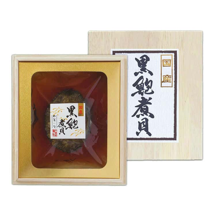 【スーパーSALE 10%OFF！】山梨 かいや 近海黒鮑煮貝 B 1粒 70g 国産の活黒鮑を手間ひまかけて甲州伝統の 煮貝 にし それを贅沢な木箱へ入れました お歳暮 お中元 ご進物 ギフト 贈り物に最適 ※離島は配送不可