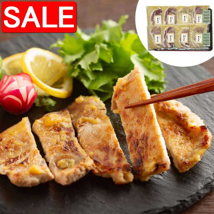 【スーパーSALE 10%OFF！】 京都 料理屋まえかわ 前川浩一監修 国産豚肉の西京味噌たれ漬 100g 固形70g..