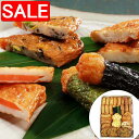 【スーパーSALE 10%OFF!】 鹿児島 創業大正元年 有村屋 さつまあげ Dセット 29個入り 新鮮な魚を原料に薩摩の地酒をいれ菜種油で揚げています 薩摩揚げは鹿児島を代表する味です ご進物 ギフト 贈り物に 離島配送不可
