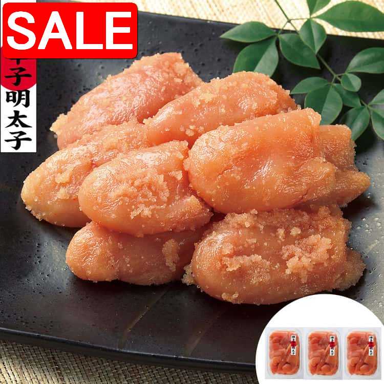 【スーパーSALE 10%OFF！】 福岡 小切子明太子 B 200gx3 九州 福岡 博多名物 清酒と 昆布 柚子胡椒などを使った当社独自の調味液に新鮮なたらこをじっくりと漬け込みました 切れた状態です ご進物 贈り物に 離島配送不可