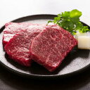 【ポイント5倍! 7/31まで! 】 群馬 上州牛 モモステーキ 80gx3 国産牛 牛肉 徹底的に安全性を重視したHACCP方式 国際的な衛生管理 によるきめ細かい飼育管理から生まれた上州牛 は風味と旨みが評判 ご進物 ギフト
