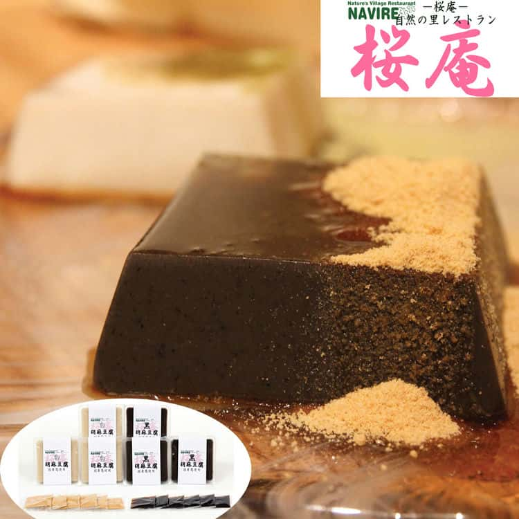 【スーパーSALE 10%OFF！】奈良 桜庵 和スイーツ胡麻豆腐 白胡麻豆腐 100g x3 黒胡麻豆腐 100g x3 食感はまるで濃厚なプリンのよう 黒蜜 きな粉をかけて和スイーツとしてお召し上がりください お歳暮 お中元 ご進物 ギフト 贈り物に最適 ※離島は配送不可