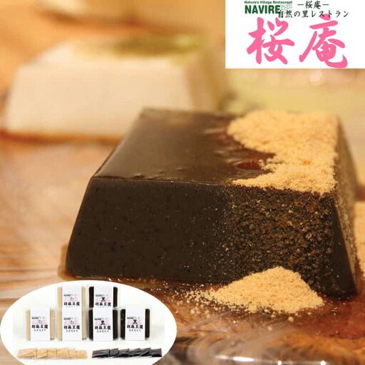奈良 桜庵 和スイーツ胡麻豆腐 白胡麻豆腐 100g x3 黒胡麻豆腐 100g x3 食感はまるで濃厚なプリンのよう 黒蜜 きな粉をかけて和スイーツとしてお召し上がりください ご進物 ギフト 贈り物に 奈良 桜庵 和スイーツ胡麻豆腐 白胡麻豆腐 100g x3 黒胡麻豆腐 100g x3 食感はまるで濃厚なプリンのよう 黒蜜 きな粉をかけて和スイーツとしてお召し上がりください ご進物 ギフト 贈り物に