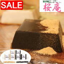【スーパーSALE 10%OFF!】 奈良 桜庵 和スイーツ胡麻豆腐 白胡麻豆腐 100g x3 黒胡麻豆腐 100g x3 食感はまるで濃厚なプリンのよう 黒蜜 きな粉をかけて和スイーツとしてお召し上がりください ご進物 ギフト 贈り物に