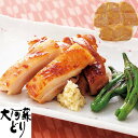 【ポイント5倍! 7/31まで! 】 熊本 大阿蘇どり 西京味噌漬け B ムネ味噌漬け100gx8 阿蘇の雄大な大自然の恵みをうけた熊本で 大切に育てられた大阿蘇どりを西京味噌に漬け込み 素材の旨みをより引き出した逸品です ご進物