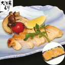【ポイント5倍! 7/31まで! 】 熊本 大阿蘇どり 西京味噌漬け A 鶏ムネ味噌漬け100gx5 阿蘇の雄大な大自然の恵みをうけた熊本で 大切に育てられた大阿蘇どりを西京味噌に漬け込み ご進物 ギフト 贈り物に 離島配送不可
