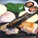 【ポイント5倍! 7/31まで! 】 熊本 大阿蘇どり 焼肉 C もも350g ムネ350g 阿蘇の雄大な大自然の恵みをうけた熊本で 大切に育てられた大阿蘇どりは 風味豊かな銘柄鶏です ヘルシーなムネ肉をあっさり塩味でご賞味下さい ご進物
