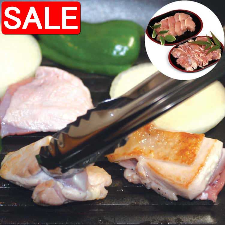 【スーパーSALE 10%OFF！】 熊本 大阿蘇どり 焼肉 C もも350g ムネ350g 阿蘇の雄大な大自然の恵みをう..
