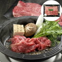 三重 松阪牛 すきやき モモ バラ 500g 黒毛和牛 牛肉 スライス 肉の芸術品 と称賛される松阪牛 のとろけるように甘く 柔らかく 風味豊かな味わいをお楽しみください お歳暮 お中元 ご進物 ギフト 贈り物に最適 ※離島は配送不可