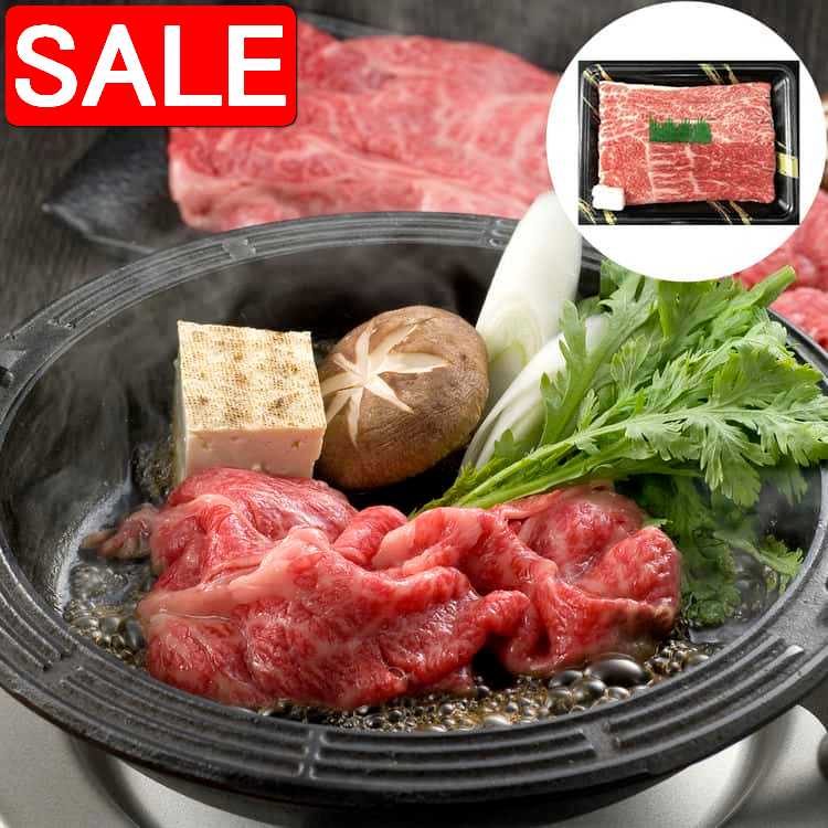 楽天Baby・Sies（ベイビー・シーズ）【スーパーSALE 10％OFF！】 三重 松阪牛 すきやき モモ バラ 500g 黒毛和牛 牛肉 スライス 肉の芸術品 と称賛される松阪牛のとろけるように甘く 柔らかく 風味豊かな味わいをお楽しみください ご進物 ギフト 贈り物に