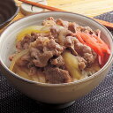 【ポイント5倍! 7/31まで! 】 三重 松阪牛 切落とし バラ 肩300g 黒毛和牛 牛肉 スライス 肉の芸術品 と称賛される松阪牛のとろけるように甘く 柔らかく 風味豊かな味わいをお楽しみください ご進物 ギフト 贈り物に