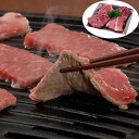 【ポイント5倍! 7/31まで! 】 兵庫 牛 乃匠 神戸ビーフ 神戸牛 焼肉 モモ バラ1kg 黒毛和牛 牛肉 日本三大和牛の一つ2009年には米メディアが選んだ 世界で最も高価な9種類の食べ物に選出 ご進物 贈り物に 離島配送不可