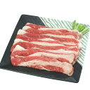 【ポイント5倍! 7/31まで! 】 三重 松阪牛 薄切り 600gバラ切落し 黒毛和牛 牛肉 スライス 肉の芸術品 と称賛される松阪牛のとろけるように甘く 柔らかく 風味豊かな味わいをお楽しみください ご進物 ギフト 贈り物に
