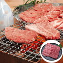 【ポイント5倍! 18日まで!】 兵庫 牛 乃匠 神戸牛 焼肉 モモ バラ 350g 黒毛和牛 牛肉 日本三大和牛の一つ2009年には米メディアが選んだ 世界で最も高価な9種類の食べ物に選出 ご進物 贈り物に 離島配送不可(4)