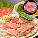 【ポイント5倍! 7/31まで! 】 松阪牛 焼肉 ロース 800g 黒毛和牛 牛肉 スライス 肉の芸術品 と称賛される松阪牛のとろけるように甘く 柔らかく 風味豊かな味わいをお楽しみください ご進物 ギフト 贈り物に 離島配送不可