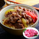 【ポイント5倍! 7/31まで! 】 三重 松阪牛 切落し バラ250g 黒毛和牛 牛肉 スライス 肉の芸術品 と称賛される松阪牛のとろけるように甘く 柔らかく 風味豊かな味わいをお楽しみください ご進物 ギフト 贈り物に 離島配送不可