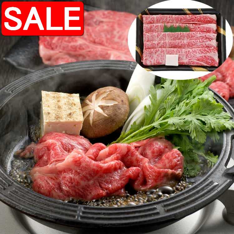 楽天Baby・Sies（ベイビー・シーズ）【スーパーSALE 10％OFF！】 兵庫 神戸牛 すきやき 肩ロース 700g 黒毛和牛 牛肉 日本三大和牛の一つ2009年には米メディアが選んだ 世界で最も高価な9種類の食べ物に選出 ご進物 ギフト 贈り物に 離島配送不可