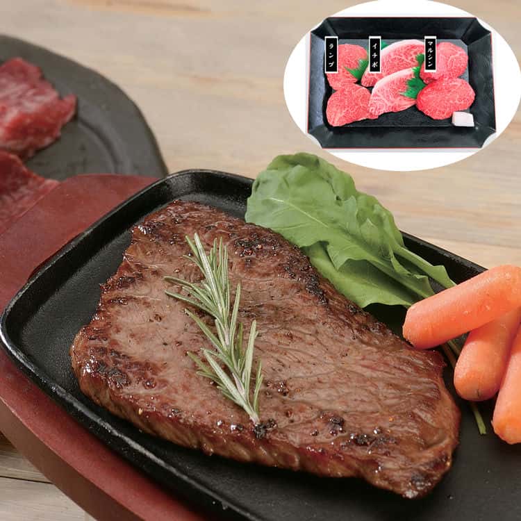 神戸牛 ステーキ 希少部位3種セット ランプ イチボ マルシン 各60gx各2 黒毛和牛 牛肉 2009年に米メディアが選んだ 世界で最も高価な9種類の食べ物 にキャビア・フォアグラ・白トリュフらと共…