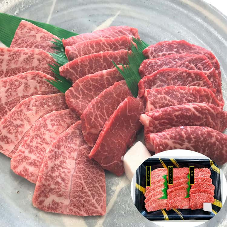 兵庫 神戸牛 焼肉希少