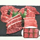 【ポイント5倍! 7/31まで! 】 神戸牛 &松阪牛 &近江牛 三大和牛 食べ比べ 焼肉用 計420g 黒毛和牛 牛肉 スライス 日本が誇るブランド牛 神戸牛 松阪牛 近江牛のモモバラを焼肉用に職人が手切りでカット ご進物 ギフト 贈り物