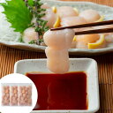 【ポイント5倍! 18日まで!】 北海道産 帆立貝柱 1050g 350gx3 刺身用 北海道産の帆立貝から貝柱のみを外し急速冷凍いたしました 冷蔵庫で自然解凍後 お刺身でお召し上がっていただくのが一番のおすすめです ご進物 ギフト