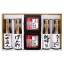 【スーパーセール10%OFF!】 熊本 山内本店 特選調味詰合せ 中甘口みそとこだわりの調味料の詰合せ 様々な賞を受賞した永田富浩が丹精込めて造り上げた無添加・...