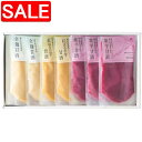 【スーパーSALE 10%OFF!】 熊本 山内本店 甘酒詰合せ7個 セット 創業 270 余年 老舗味噌蔵 山内本店 が長年培ってきた醸造技術で造り上げた 米麹のみ使用した全麹甘酒 米麹とさつまいもを使用した芋甘酒 詰合せ ご進物