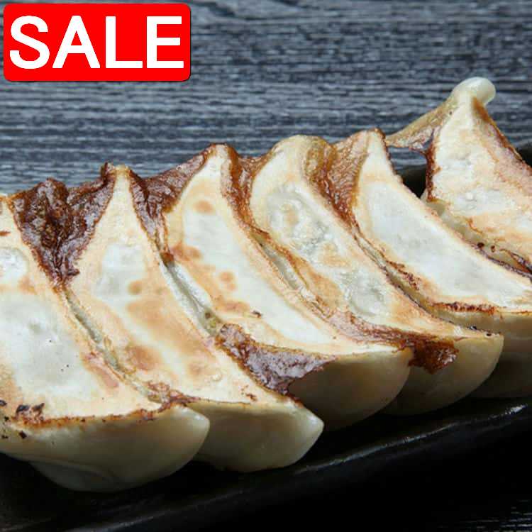 【スーパーSALE 10%OFF！】 栃木 宇都宮餃子 さつき セット さつきx45 キムチx15 ゆずx15 青しそx15 さつき餃子は 素材に豚肉・ニラ・ネギ・キャベツ・生姜・ニンニクを使用しています ご進物 ギフト 贈り物に 離島配送不可