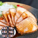 【ポイント5倍!最大1500円OFFクーポン 5/6まで】 焼き豚P スライス焼豚 130gx6 使い易いスライスカットの個 食 チャーシューの原材料は 国産豚...