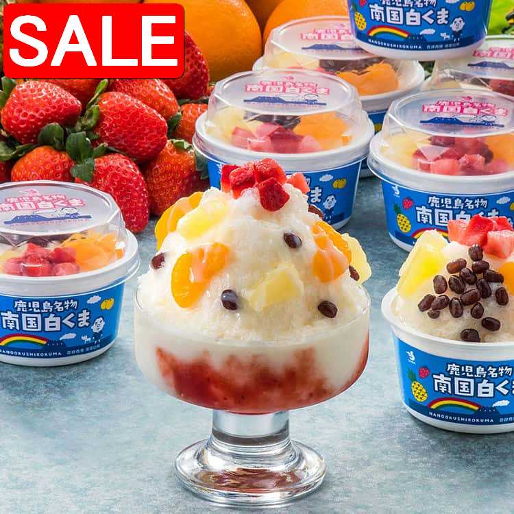 【スーパーSALE 10%OFF！】 鹿児島 南国白くま 12個 セット アイスクリーム 鹿児島の夏の風物詩 氷白熊 をギフトセットで全国のご家庭にお送り致します 南国白くま は練乳かき氷に仕上げています ご進物 ギフト 贈り物に