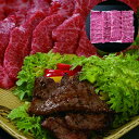 【ポイント5倍! 7/31まで! 】 香川 オリーブ牛 焼肉 モモ650g 牛肉 讃岐牛の中でも讃岐牛 銘柄推進協議会が定めるオリーブ飼料を同協議会が定める給与期間・給与量で育てられた香川県産黒毛和牛 ご進物 ギフト 贈り物に