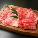 滋賀 徳志満 近江牛 焼肉 600g バラ 黒毛和牛 牛肉 スライス 日本三大和牛 近江牛 です きめが細かく お肉の旨味を堪能できます お歳暮 お中元 ご進物 ギフト 贈り物に最適 ※離島は配送不可