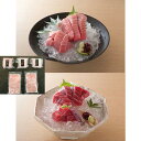 【ポイント5倍!最大1500円OFFクーポン 5/6まで】 神奈川 三浦三崎 天然本まぐろ詰合せ 中トロ柵100gx1 赤身柵100gx2 すきみ100gx2 ...