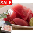 【スーパーSALE 10%OFF!】 神奈川 三浦三崎 天然目鉢まぐろ赤身切り落とし B 500gx2 まぐろの水揚げ量では日本屈指の神奈川県は 三浦三崎港 よ...