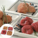 和歌山 紀州南高梅 梅干 4種詰合せ 昔風味 うす塩味 はちみつ風味 しそ風味 各1kg 厳選された紀州産南高梅から 大粒肉厚の梅干しだけを選りすぐり 合成着色...