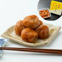 和歌山 はちみつ梅干 700g 紀州産の完熟南高梅を 国産蜂蜜を使って丁寧に漬け込みました 塩分5%の低塩仕上げ あっさりと優しい甘味と梅干の酸味が程よく調和し...