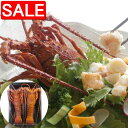 【スーパーSALE 10%OFF!】 徳島 吟月 伊勢海老の塩蒸し 新鮮なうちに まるごと贅沢に塩蒸しにしました 塩は徳島の天然塩 阿波乃華 使用 天然にこだわり独特のプリプリっとした食感と甘みをご堪能頂けます ご進物 ギフト
