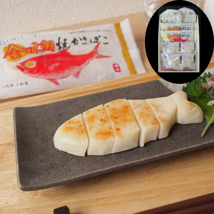 【ポイント5倍!ブラックフライデー!】 福島 貴千 かまぼこ詰合せ A 珍味蒲鉾贅沢明太マヨx4個 金目鯛焼かまぼこx2枚 白蒸しかまぼこいかx2枚 かまぼこの...