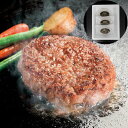 【ポイント5倍! 7/31まで! 】 三重 松阪牛 入り 生ハンバーグ 120gx3個 黒毛和牛 牛肉 三重県が世界に誇る銘柄牛 松阪牛 その松阪牛を31%使用し 美味しいハンバーグを作りました ご進物 ギフト 贈り物に 離島配送不可