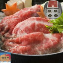 【ポイント5倍! 7/31まで! 】 三重 松阪牛 すき焼き用&松阪牛 入り生ハンバーグセット ウデバラ400g ハンバーグ120gx4 肉の芸術品 松阪牛の美味しさを味わえるハンバーグのセット あふれる肉汁と松阪牛の風味をお楽しみ