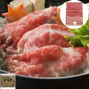 三重 伊賀牛 ウデバラすき焼き用 500g 証明書付き 黒毛和牛 牛肉 スライス まるで初霜のようなきめ細かいサシは 芳醇な香りととろけるような食感を生み出します お歳暮 お中元 ご進物 ギフト 贈り物に最適 ※離島は配送不可