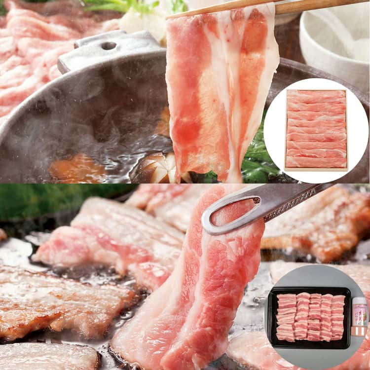 さくらポーク 焼肉＆しゃぶしゃぶセット バラ500g 岩塩200g もも700g ストレスなく健康に育ったさくら..