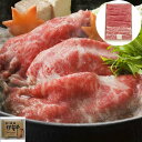 【ポイント5倍! 7/31まで! 】 三重 伊賀牛 ウデバラすき焼き用 500gx3 1.5kg 黒毛和牛 牛肉 スライス まるで初霜のようなきめ細かいサシは 芳醇な香りととろけるような食感を生み出します ご進物 ギフト 贈り物に