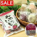 【スーパーSALE 10%OFF!】 熊本 芋屋長兵衛 お芋の便り 冷凍焼芋500gx1 いきなり団子80gx15 ホクホクのさつまいもと コクのある餡を特製の...
